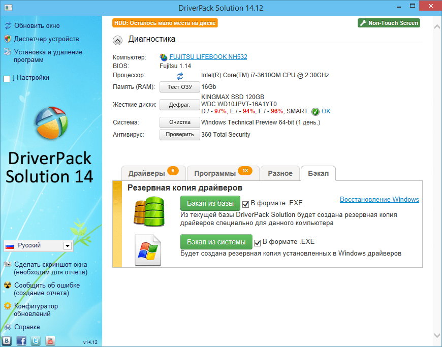 driverpack solution 16 iso utorrent for pc